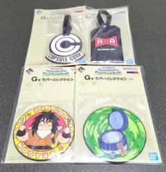 一番くじドラゴンボールSNAP COLLECTION G賞ラバーコレクション