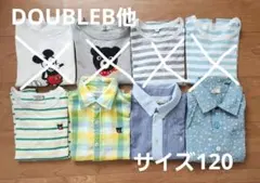 DOUBLEB他　 長袖カットソーセット 120cm
