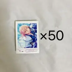 あんスタ 羽風薫 ぱしゃこれ 50枚 まとめ売り