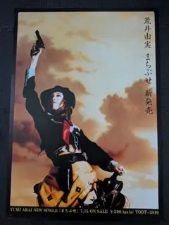 Item thumbnail for item d2a920d6-3ba9-4797-b78c-6f0af75de727