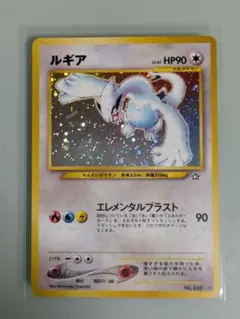 2026年最新】ポケモンカード ルギア 旧裏の人気アイテム - メルカリ