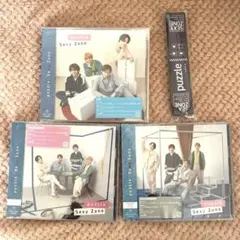 Sexy Zone Puzzle 3枚組 ストラップ付き