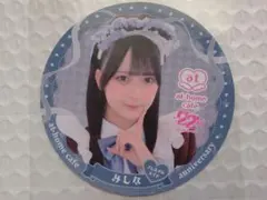 【みしな】あっとほぉーむカフェ 22周年記念コースター