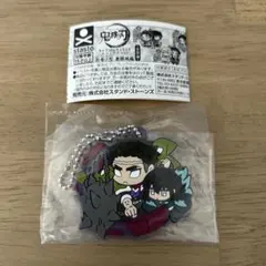 鬼滅の刃　キャラばんちょうこう　悲鳴嶼行冥　時透無一郎