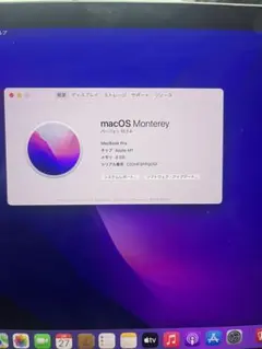 MacBook Pro 13インチ　2020年モデルのサムネイル