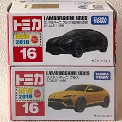 たつかぜ様 リクエスト 5点 まとめ商品