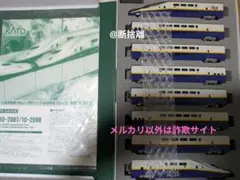 KATO E4系新幹線<Max>(スロットレスモーター搭載)のサムネイル