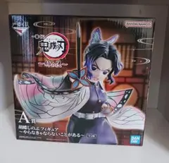 鬼滅の刃 胡蝶しのぶ フィギュア A賞 Amazon.co.jp: 一番くじ 鬼*滅*の*刃 ～姉の仇～ A賞 胡蝶しのぶ