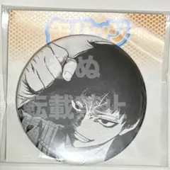 桃源暗鬼 SHIBUYA TSUTAYA 缶バッジ 桃裏楔 - メルカリ