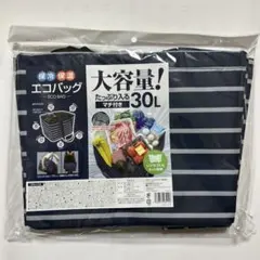 大容量　保冷カゴバッグ　新品　レジのカゴにセットできるタイプ