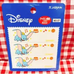 りおか様 リクエスト 2点 まとめ商品