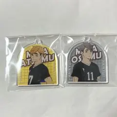 ハイキュー 全国遠征 ポップアップストア アクリルキーホルダー 宮侑 宮治