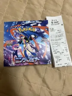 ポケモンカードゲーム ニンジャスピナー BOX シュリンクなし ペリペリあり