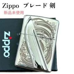 2026年最新】希少 zippoの人気アイテム - メルカリ