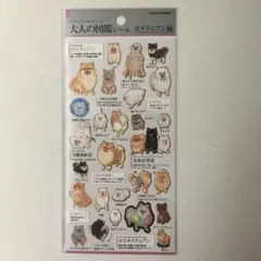 mi (プロフィール読んでください)様 リクエスト 2点 まとめ商品