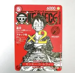 本日発送❗️新品未開封❗️ワンピースマガジン　プロモカード　ルフィ2枚セット