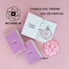 CHANEL チャンス♡オー タンドゥル・オードゥパルファム3点【正規品】