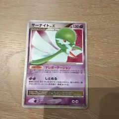 2026年最新】サーナイトLV.X -の人気アイテム - メルカリ