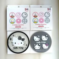新品　Hello Kitty キティ　ラバーコースター ２枚セット 3COINSのサムネイル