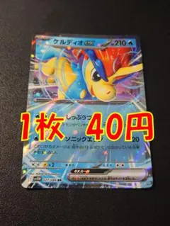【稀少】ポケモンカード ケルディオEX 1ed 【極美品】 稀少】ポケモンカード ケルディオEX 1ed 【極美品】 - メルカリ