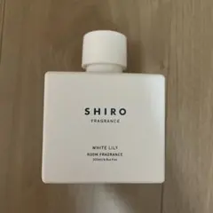 SHIRO ホワイトリリー　ルームフレグランス 空き瓶 旧容器