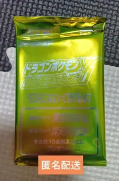 ヴァンガード デラックスPRパック2026未開封 5パック - メルカリ