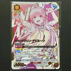 2026年最新】ユニオンアリーナ ユニオンレアの人気アイテム - メルカリ