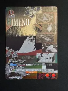 UNION ARENA】アークナイツ 青 vo1 & vol2 SR以下4コン - メルカリ