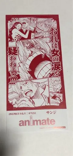 ONE PIECE サンジ　ステッカー