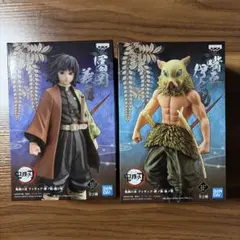 鬼滅の刃 冨岡義勇 & 嘴平伊之助 フィギュア 2体セット
