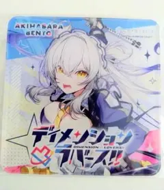崩月 水仙 ディメンション凸ラバース!! アクリルコースターのサムネイル