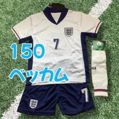 150cmイングランド 代表ベッカム子供サッカーユニフォーム試合練習A912