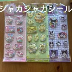 3D シール ぷくぷくキャラクターシール シャカシャカシール 3枚セット