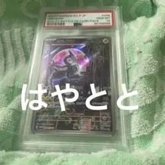 デュエルマスターズ ミリオンブレイブカイザー サイン シークレット 4