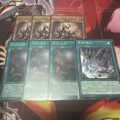 遊戯王　原石セット　原石の皇脈　スーパー　3枚