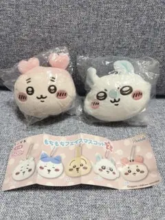 もちもちフェイスマスコット