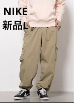 NIKE SB カーニー　カーゴ スケートボードパンツ　Lサイズ　ベージュ