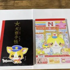 平成レトロ　当時物　犬　猫　メモ帳　2点