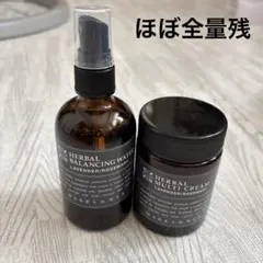 MARKS&WEB ハーバルバランシングウォーター＆マルチクリーム セットのサムネイル