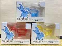 【未開封】ファイナルファンタジーXIV クリアフィギュア　カーバンクル　3種