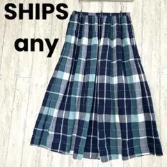 シップス エニィ チェック柄 ギャザー フレア スカート F
