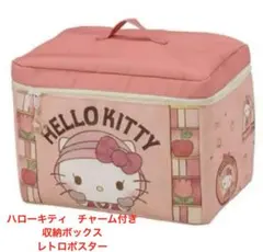 新品　ハローキティ　チャーム付き収納ボックス　レトロポスターのサムネイル