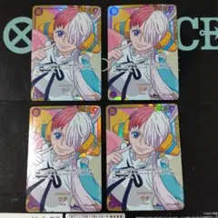 ウタ　シークレット　OP02