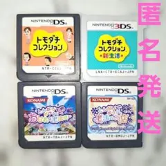 2026年最新】トモコレ 3dsの人気アイテム - メルカリ