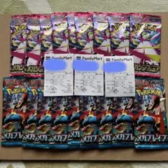 ポケモンカードゲーム　メガシンフォニア×9 メガブレイブ×9