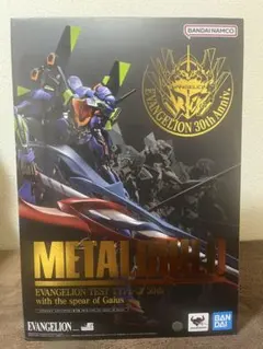 エヴァンゲリオン初号機 30th with the spear of Gaius