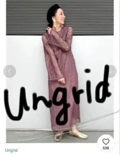 Ungrid レースロングワンピース ドレスワンピ