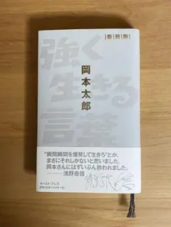 mimim様 リクエスト 2点 まとめ商品