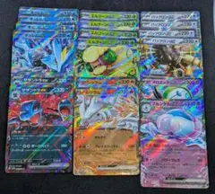 ブラックボルト　ホワイトフレア RR セット　まとめ　18枚