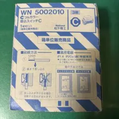 パナソニック WN 370002020 & WN 3993020 - メルカリ